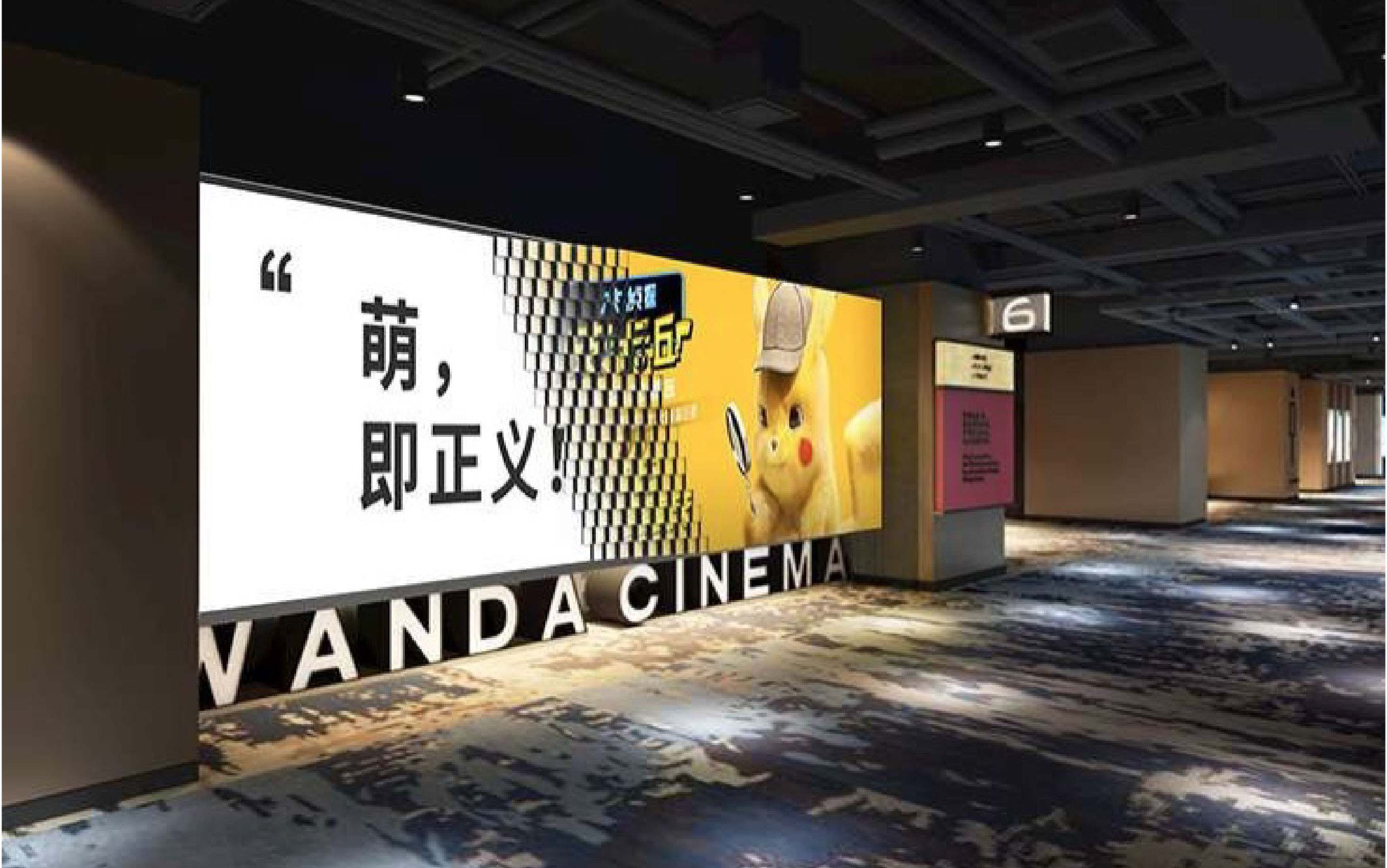 robotic-led-1704149921 content_products 